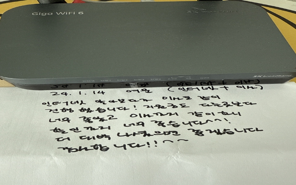 KT 인터넷+TV 설치 현장