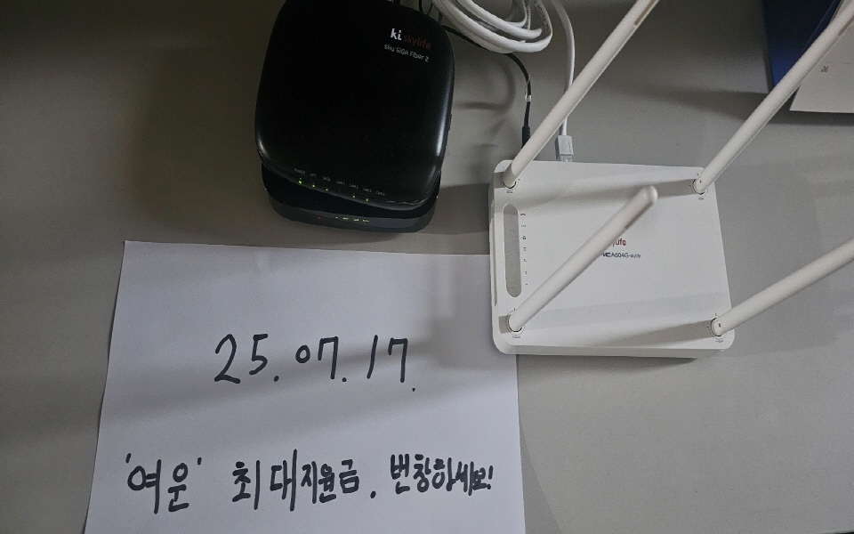 지원금 지급 인증