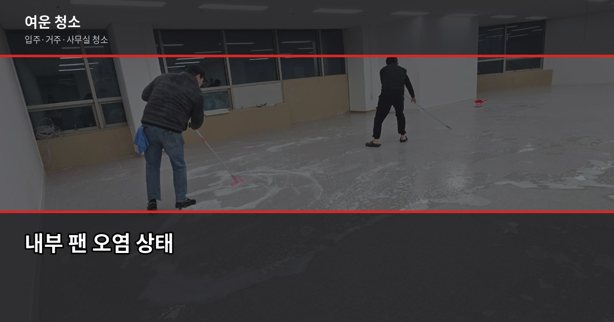 에어컨 필터 청소 안 하면 생기는 일, 직접 해봤습니다 4