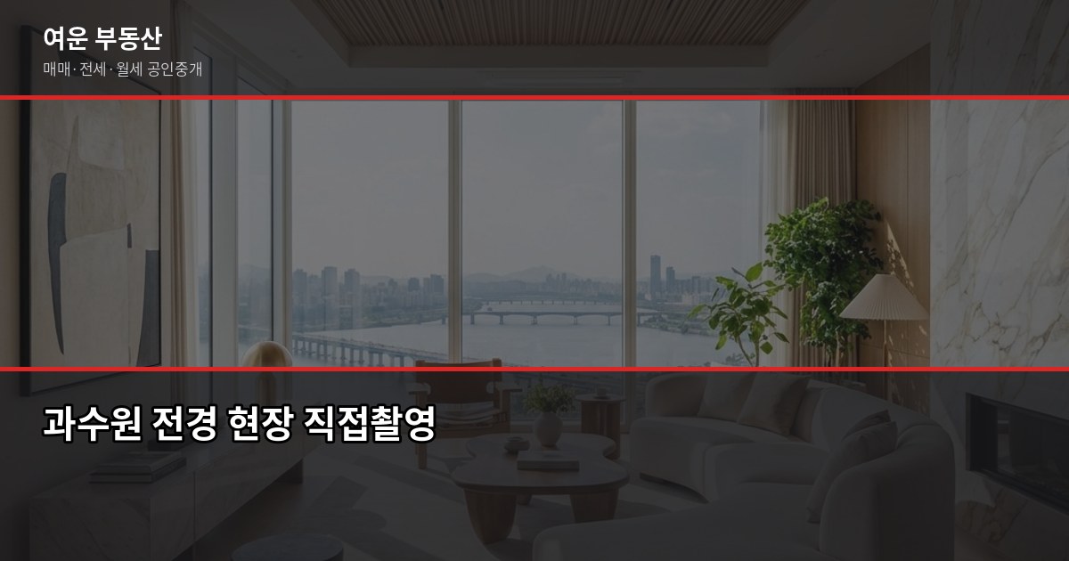 과수원매매, 농지취득자격증명부터 용도변경까지 실제로 따져봤습니다 1