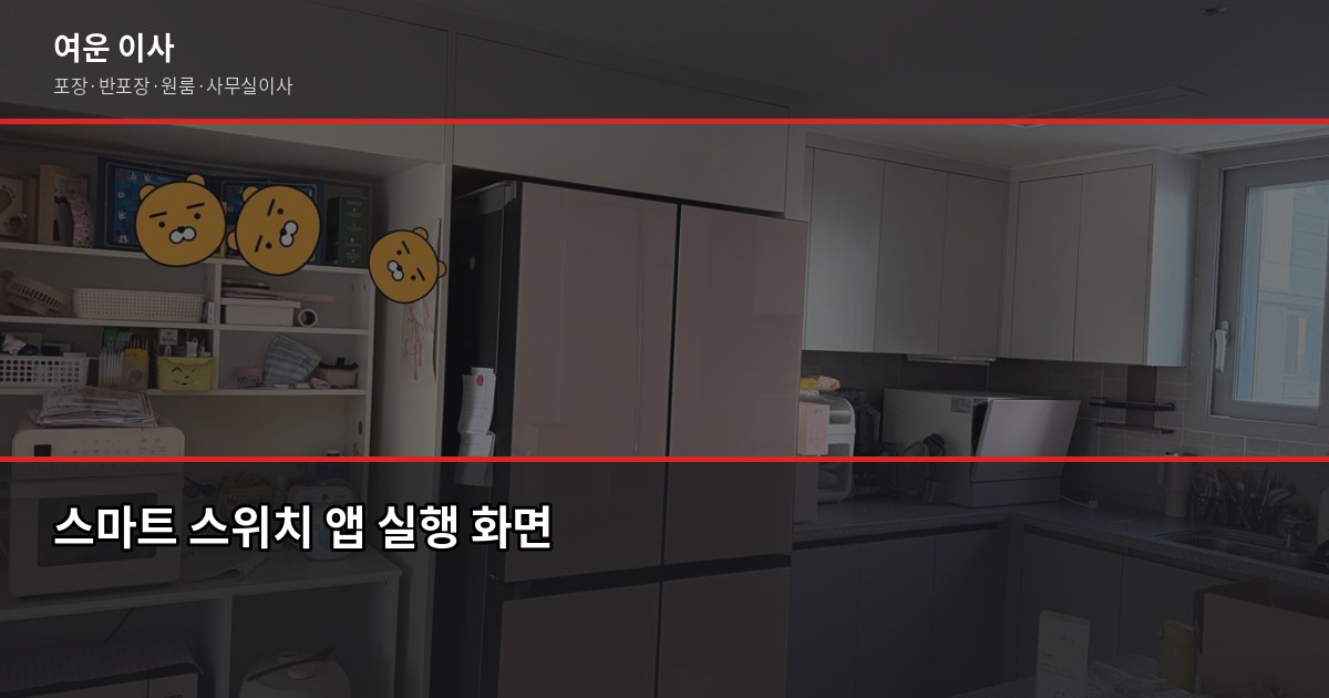 갤럭시 이전 방법, 새 폰으로 데이터 옮기는 3가지 방법 2