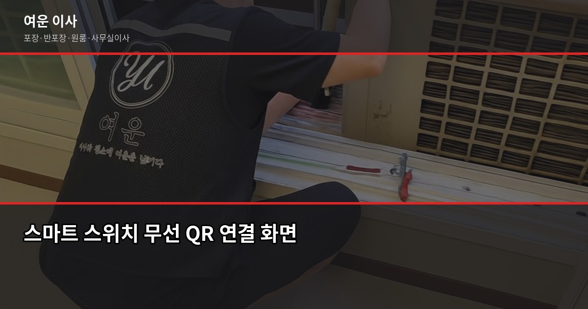 갤럭시 이전 방법, 새 폰으로 데이터 옮기는 3가지 방법 3