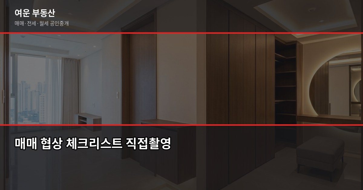 송파성지아파트 시세, 실거래가·KB시세·공시가격 어떻게 다를까 5