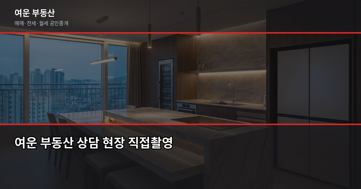 송파성지아파트 시세, 실거래가·KB시세·공시가격 어떻게 다를까 7