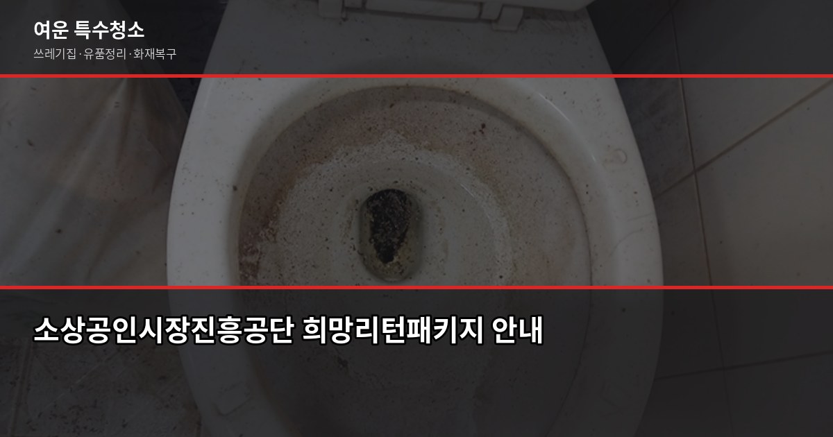 대구 폐업 지원금, 신청 전에 꼭 확인할 것들 2