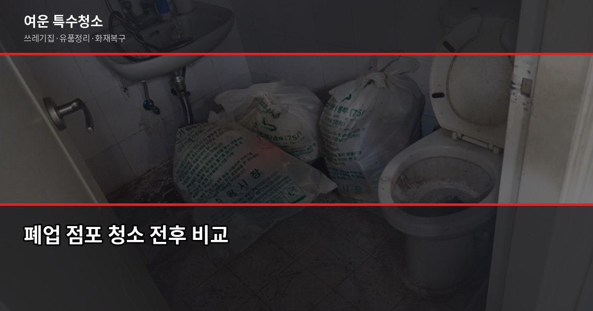 대구 폐업 지원금, 신청 전에 꼭 확인할 것들 4