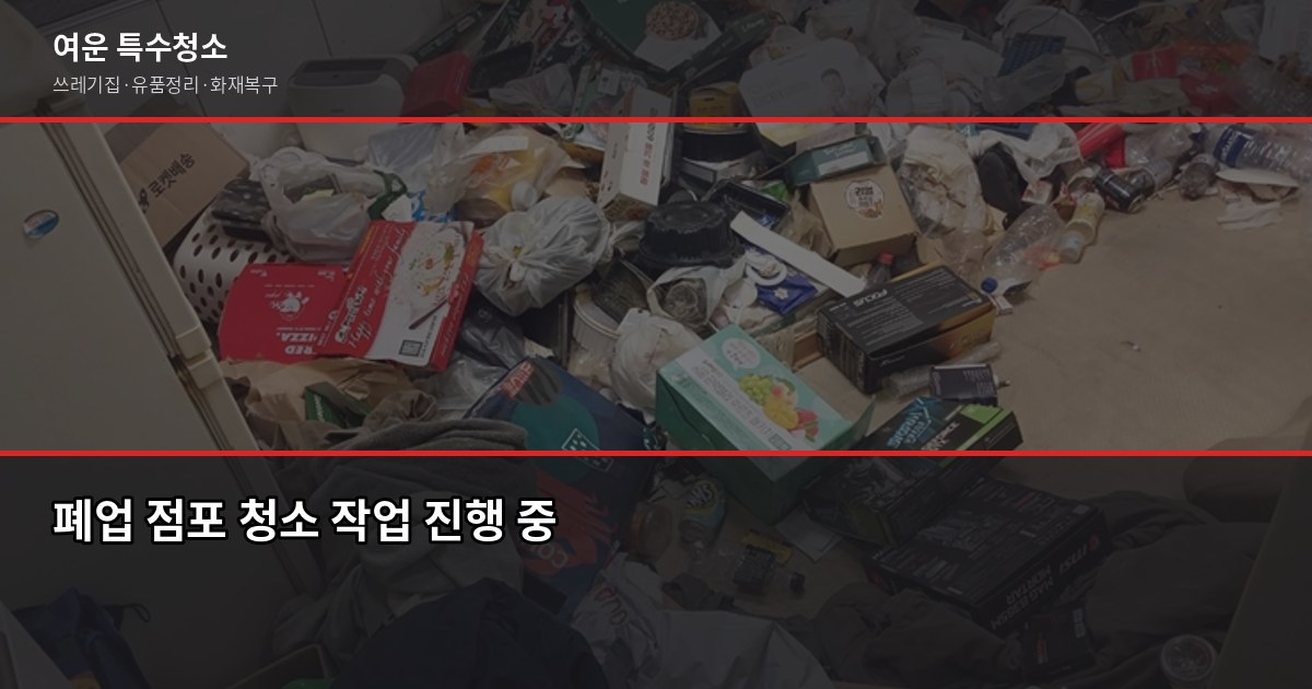대구 폐업 지원금, 신청 전에 꼭 확인할 것들 5