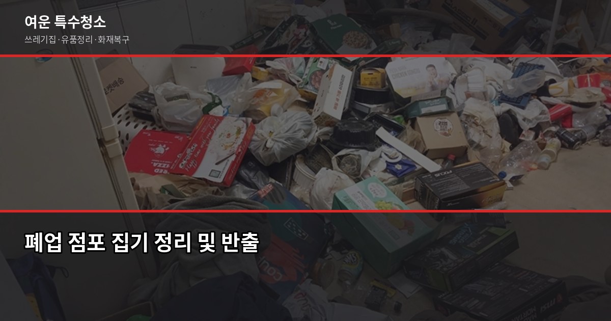 대구 폐업 지원금, 신청 전에 꼭 확인할 것들 6